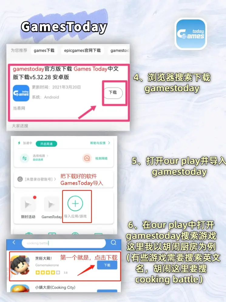 爱游戏体育app官方网站入口下载截图2