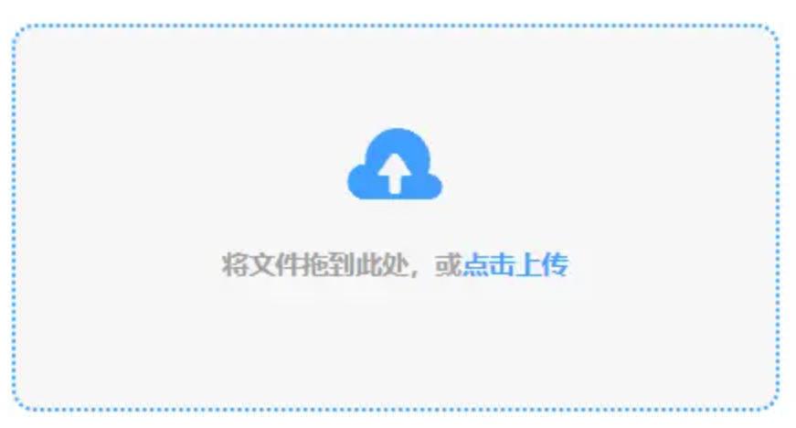 爱游戏体育app官方网站入口下载使用讲解 - 添加文件